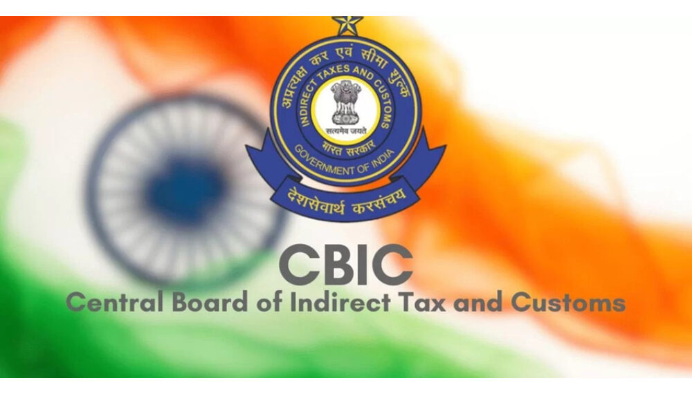 Official CBIC Customs Notification 45/2025 simplifying import rules for gold, diamonds, and precious stones.